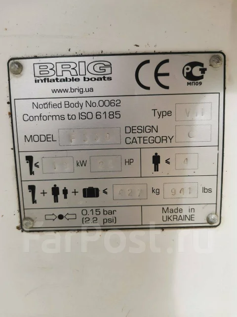 BRIG. ����� 3,3��., ��������� ���������, 25��.�., ������ ����