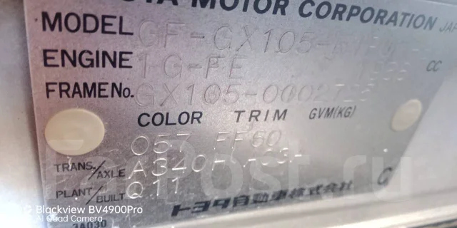Toyota Chaser. �������, 4wd, 2.0 (160��.�.), ������, 130 000����. �� ����