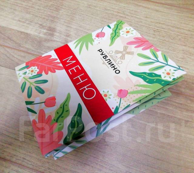 Услуги типографии Календари Полиграфия Сувениры Меню во Владивостоке