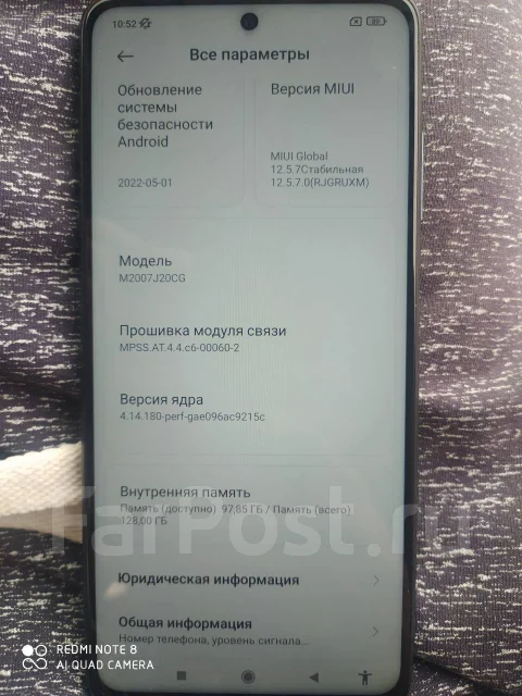 Xiaomi Poco X3 NFC. �/�, �����, NFC ����