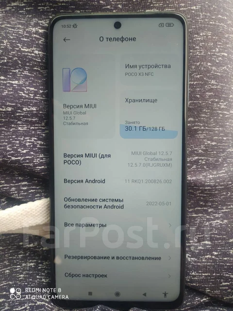 Xiaomi Poco X3 NFC. �/�, �����, NFC ����