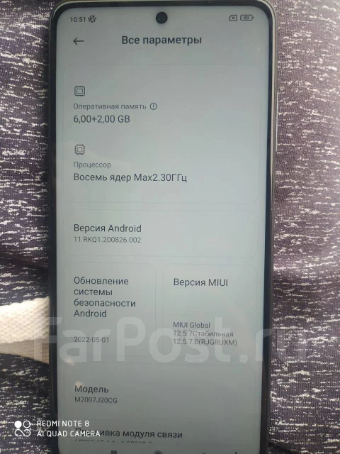 Xiaomi Poco X3 NFC. �/�, �����, NFC ����