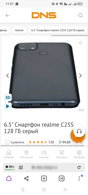 Realme C25. �����, �����, 4G LTE ����