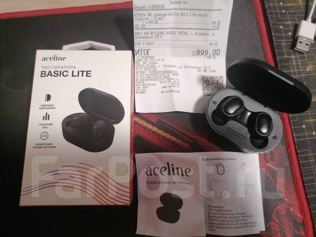 Aceline lh v500