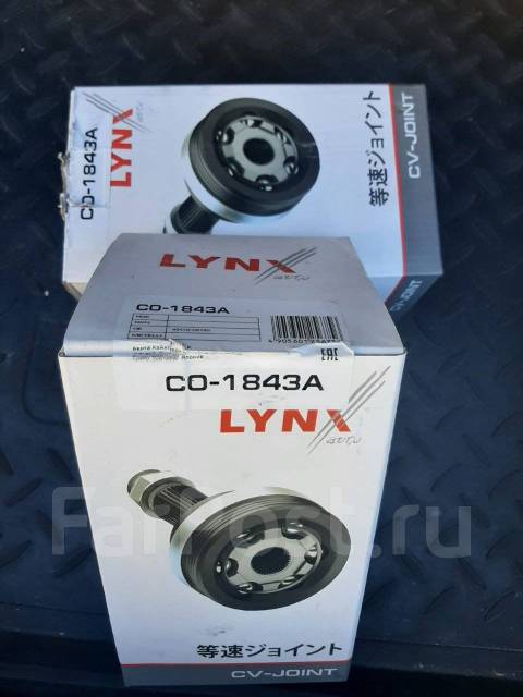   |  / | Lynxauto CO1843A CO-1843A 