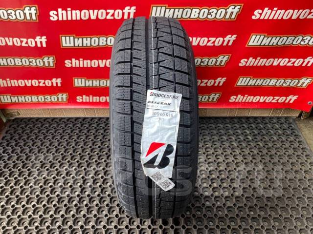 Bridgestone Blizzak Revo GZ, 205/60R16 92S, 16", 1 шт, в наличии, 205 ...