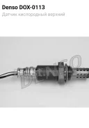 ����������� ������ Dox-0113 ����