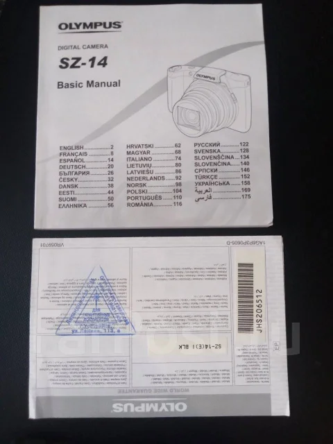 Olympus SZ-14 ����