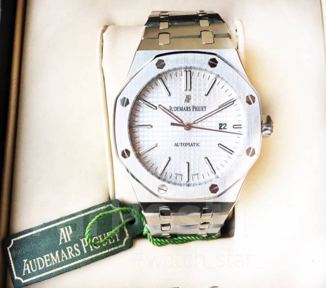 Audemars Piguet Royal Oak