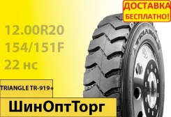 Triangle TR919. �����������, 2022 ���, ����� ����