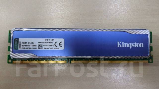 Hyperx blu ddr3 discount 2gb