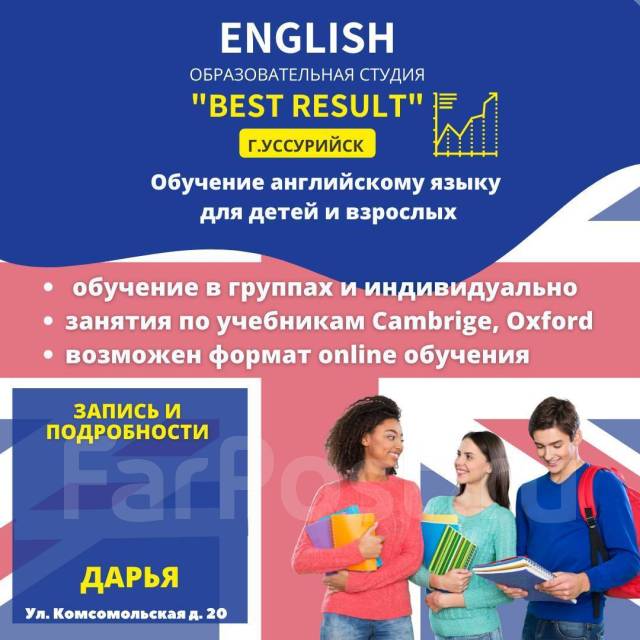 Репетиторы по подготовке к BEC в Санкт-Петербурге: цены, 92 отзыва, рейтинг преподавателей — Zoon