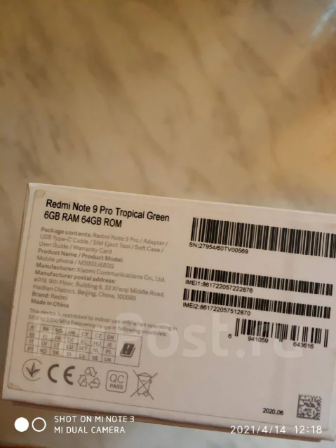 Xiaomi Redmi Note 9 Pro. �/� ����