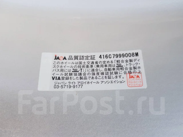 WSP Mini Works. 6.5x16", 5x112, ET50, �� 56,1���. ����