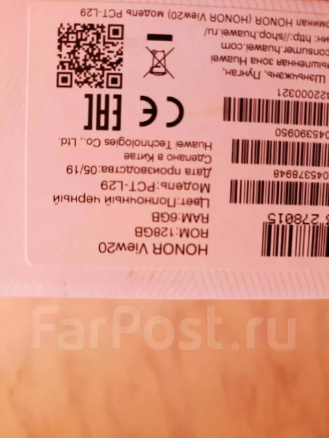 Honor View 20. �/� ����