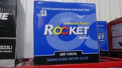 Rocket. 55��.�., B24, 520��., ��������, ������������ ����� ����
