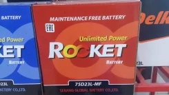 Rocket. 65��.�., D23, 590��., ��������, ������������ ����� ����