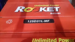 Rocket. 100��.�., D31, 830��., ��������, ������������ ����� ����