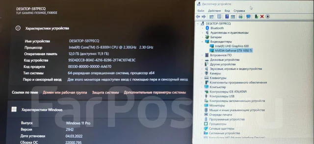 Asus TUF Gaming FX504GE. 15.6", 2,3����, ��� 12 ��, ���� 256���, WiFi: 1, Bluetooth: 1, ����������� �� 20��. ����