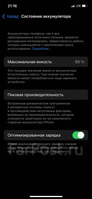 Apple iPhone 12. �/�, �����, 3G, 4G LTE, 5G, Dual-SIM, NFC ����