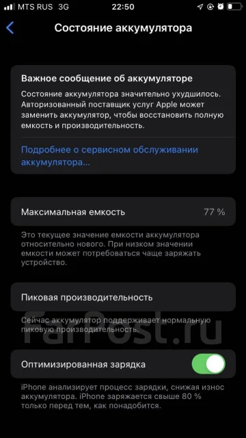 Apple iPhone 7. �/�, �������, 3G, 4G LTE, NFC ����