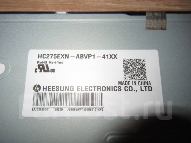 Hc275exn abvp1 41xx нет изображения