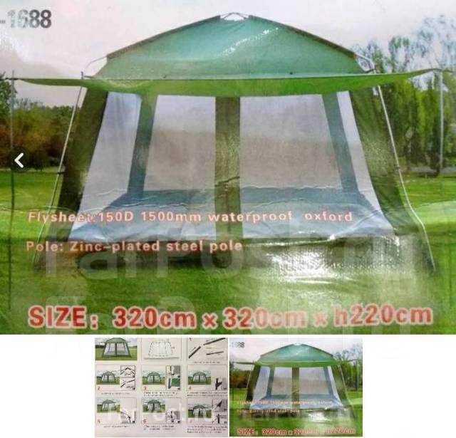 Палатка- кухня Traveltop CT-1688. Отличный ветроустойчивый шатёр палат ...