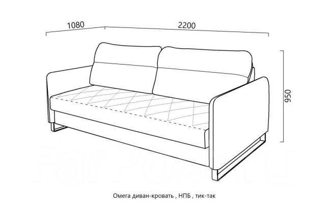 Диван 1400 ширина