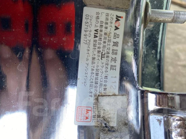 �����. 6.5x17", 4x100, ET45 ����