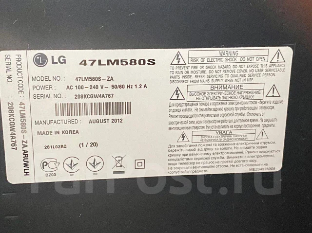 LG 47LM580S. LED ����