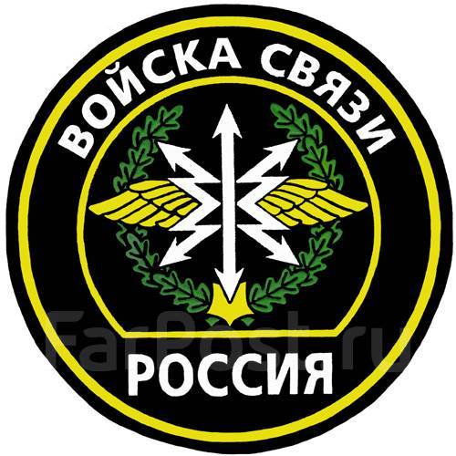 Военнослужащий по контракту, работа в Войсковая часть 5-й отдельный