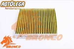 ������ ������ �������� Bronco Honda FIT 01-07N-Box Suzuki SX4 06- BRC0403HC ����