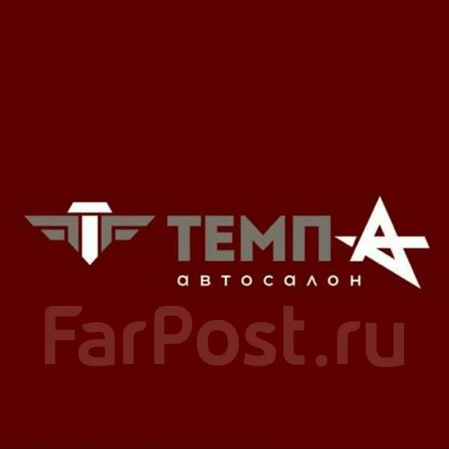 Ооо темп авто фкдд