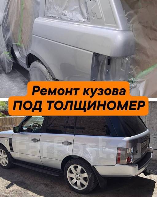 Покрасить авто во владимире