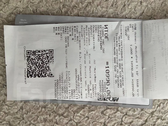 Huawei MediaPad T3 10.0. 9.6 ������ ����