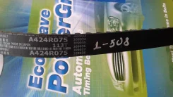 ������ ��� Toyota, Honda A424RO75 "SUN" 135681-6020 ����