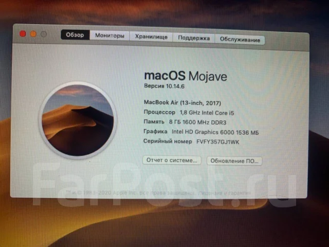 Apple MacBook Air 13 2017 Mid. 13.3", 1,8����, ��� 8 ��, ���� 128���, WiFi: 1, Bluetooth: 1, ����������� �� 12��. ����