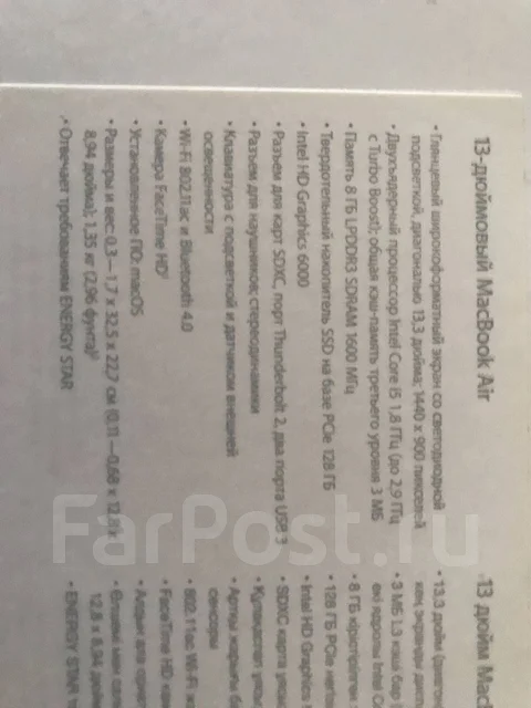 Apple MacBook Air 13 2017 Mid. 13.3", 1,8����, ��� 8 ��, ���� 128���, WiFi: 1, Bluetooth: 1, ����������� �� 12��. ����
