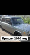 ���� 2105 ����
