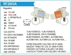 ��������� ���������� Mazda Tribute 3.0L 01-2004, FORD Escape UTM RF2603A ����