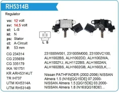 ��������� ���������� Nissan SR20, QG15, Primera 2.0 UTM ARH5314UT ����