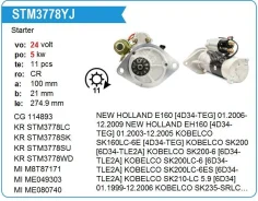 ������� Kobelco SK250LC-6E 5.9 [6D34-TLEG] NEW Holland E160 [4D34-TEG] 24V 11T ����������� Krauf STM3778YJ ����