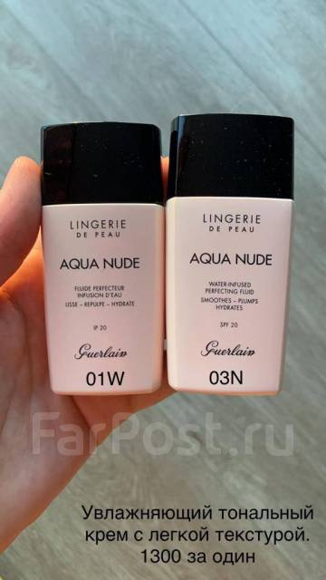 Lingerie Aqua Nude Guerlain