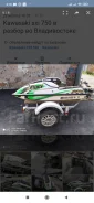 Karavan Trailers. �/�: 500���., �����: 120���. ����