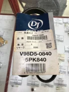 ������ ��������� 5pk840 Toyota 4AGE V98D5-0840 V98D5-0840 ����