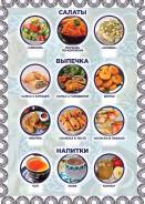 ��������-������. �� �������. ����� ����� 8 ���. 3 ����