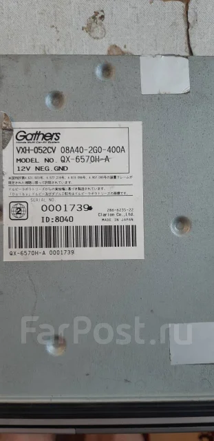 Gathers VXH-052CV ����