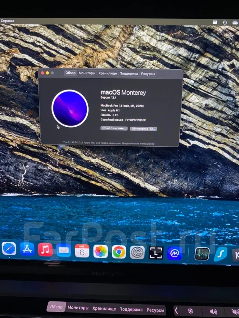 Apple MacBook Pro 13 2020 Late. 13.3", 3,2����, ��� 8 ��, ���� 512���, WiFi: 1, Bluetooth: 1, ����������� �� 18��. ����