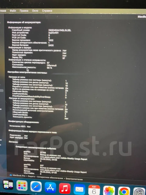 Apple MacBook Pro 13 2020 Late. 13.3", 3,2����, ��� 8 ��, ���� 512���, WiFi: 1, Bluetooth: 1, ����������� �� 18��. ����