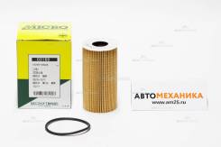   Micro O-3160 O3160 